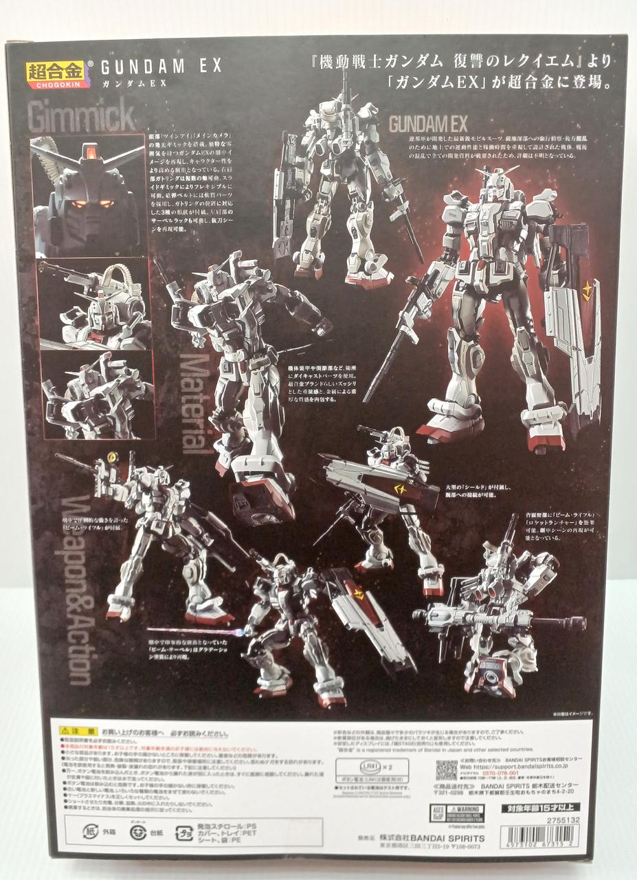 BANDAI Chogokin Gundam EX