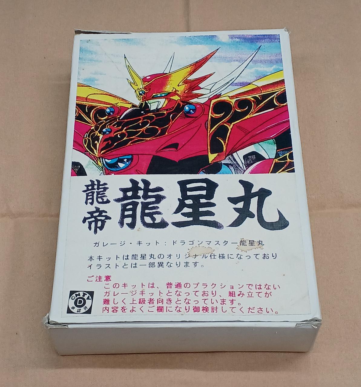 TAKARA Garage Kit Dragon Master Ryuseimaru - Banzai Thrifting | BanzaiHobby