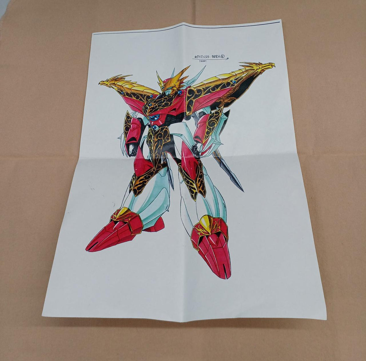 TAKARA Garage Kit Dragon Master Ryuseimaru - Banzai Thrifting | BanzaiHobby