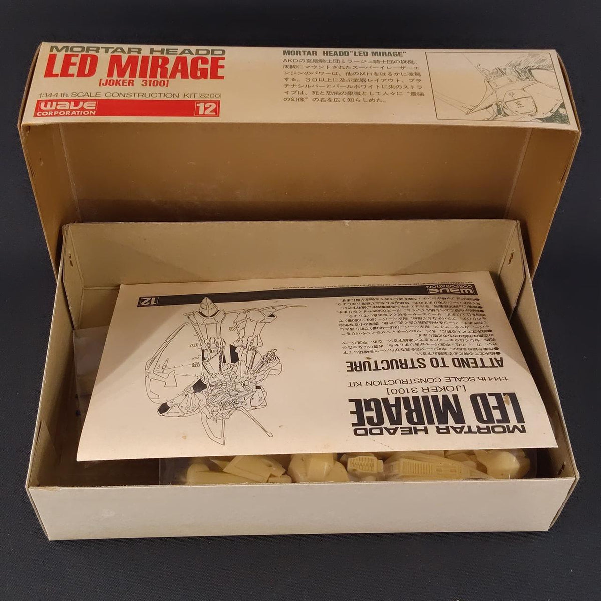 WAVE 1/144 Resin Kit Red Mirage (Joker 3100) - Banzai Thrifting | BanzaiHobby