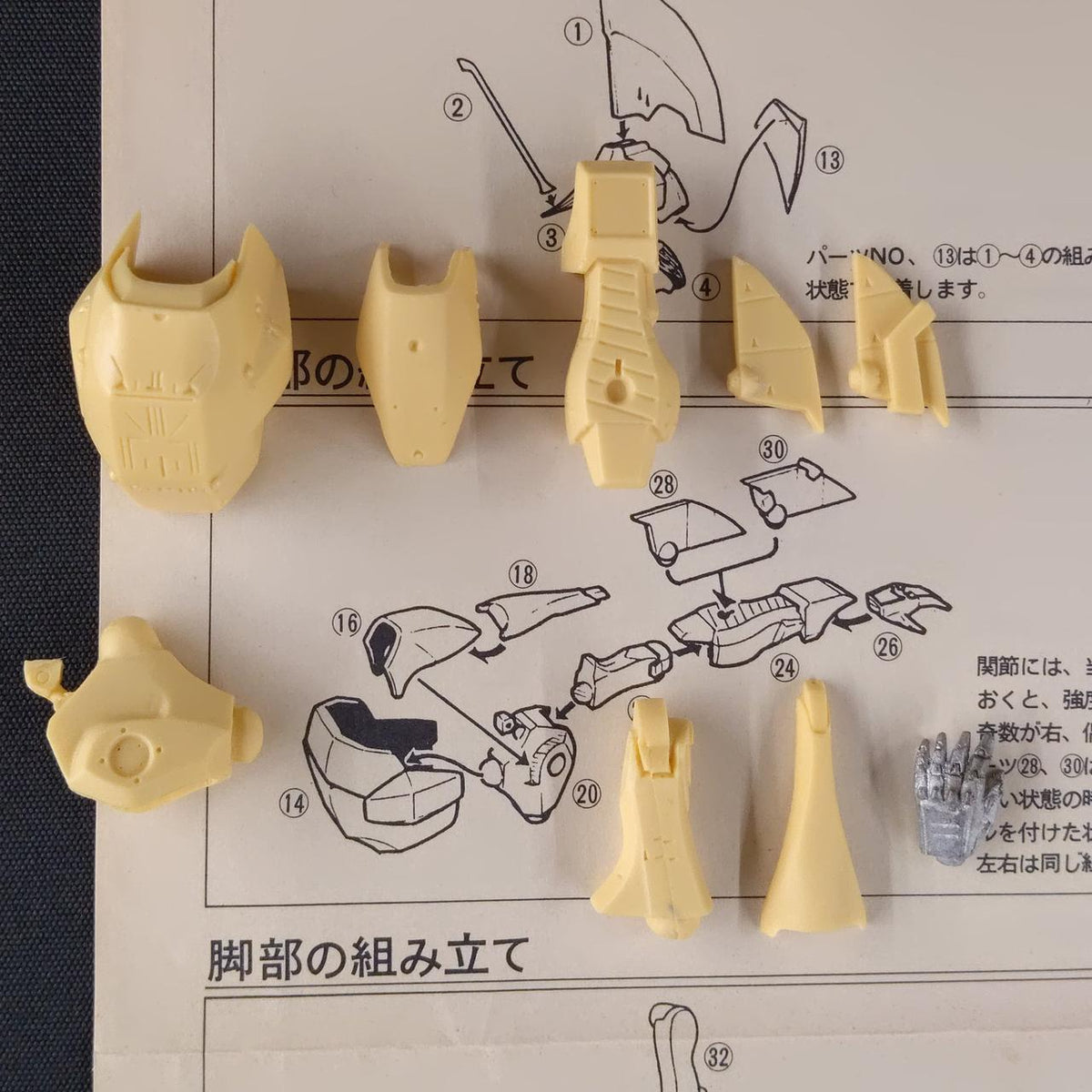 WAVE 1/144 Resin Kit Red Mirage (Joker 3100) - Banzai Thrifting | BanzaiHobby