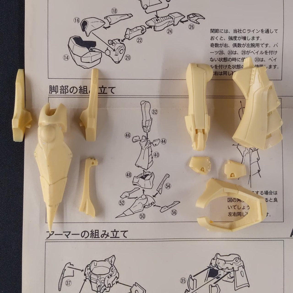 WAVE 1/144 Resin Kit Red Mirage (Joker 3100) - Banzai Thrifting | BanzaiHobby