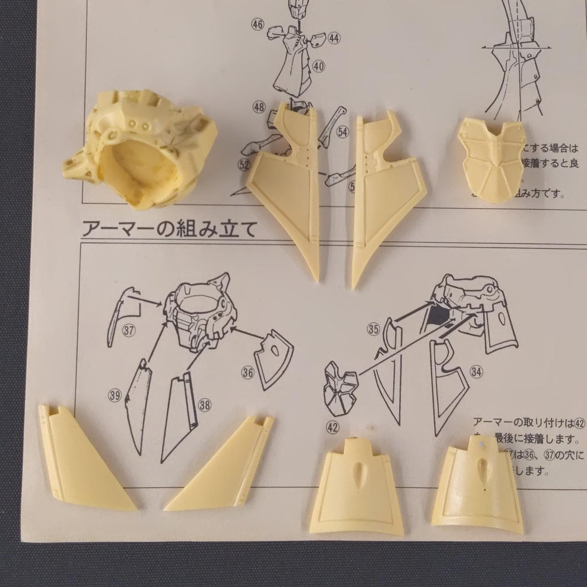 WAVE 1/144 Resin Kit Red Mirage (Joker 3100) - Banzai Thrifting | BanzaiHobby