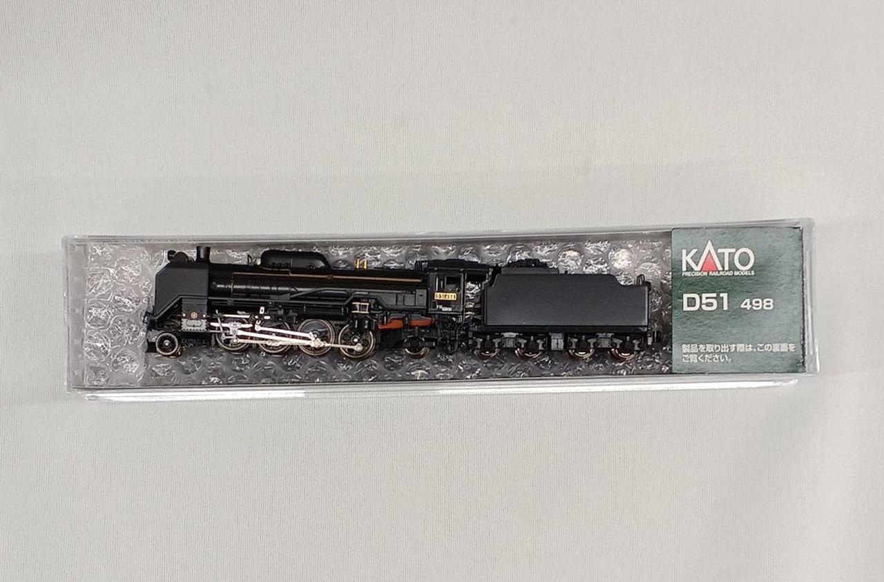KATO N Gauge 2016-7 D51 498 – BanzaiHobby