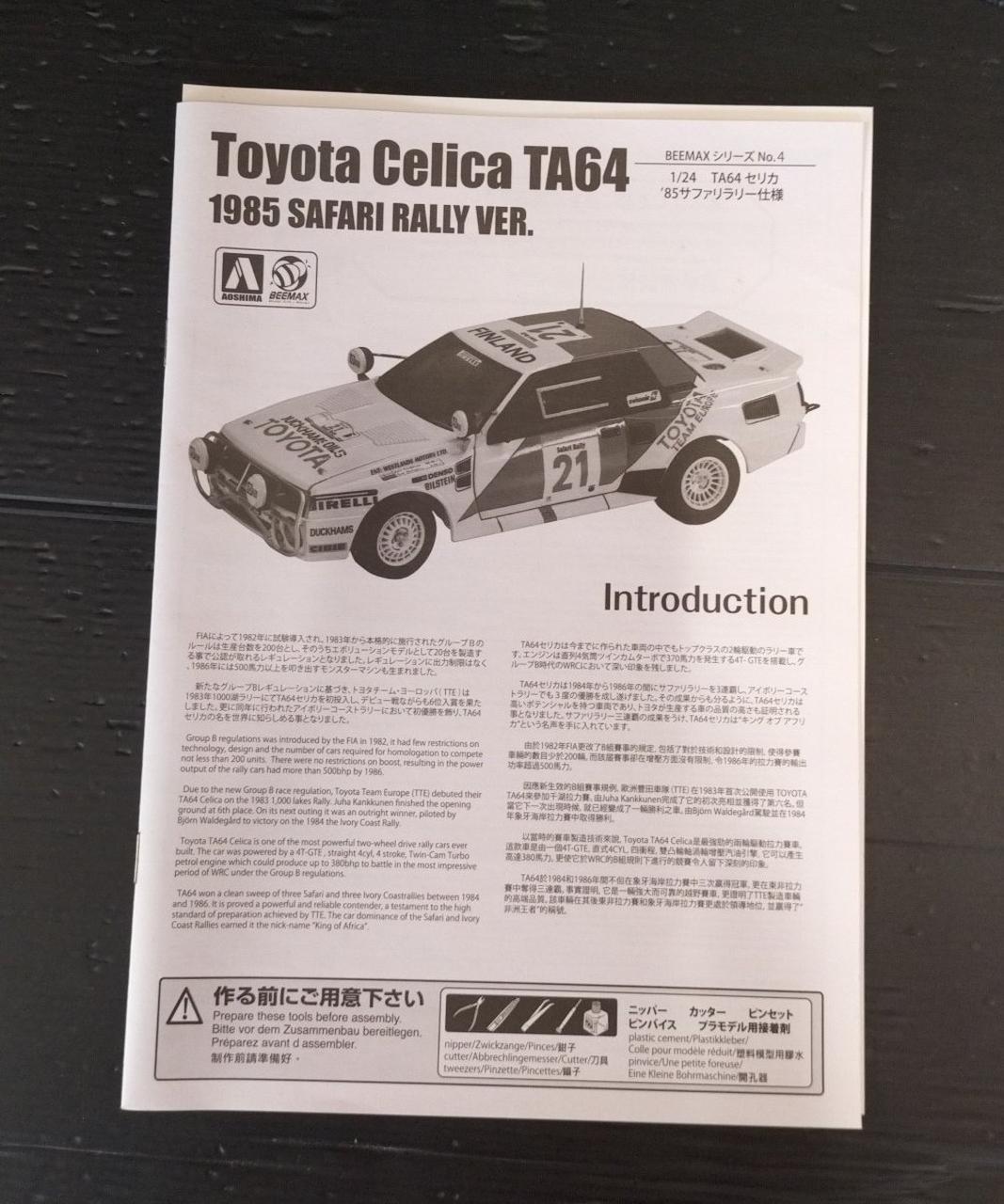 Aoshima BEEMAX Series NO.4 1/24 TA64 Celica '85 Safari Rally Spec - Banzai Thrifting | BanzaiHobby