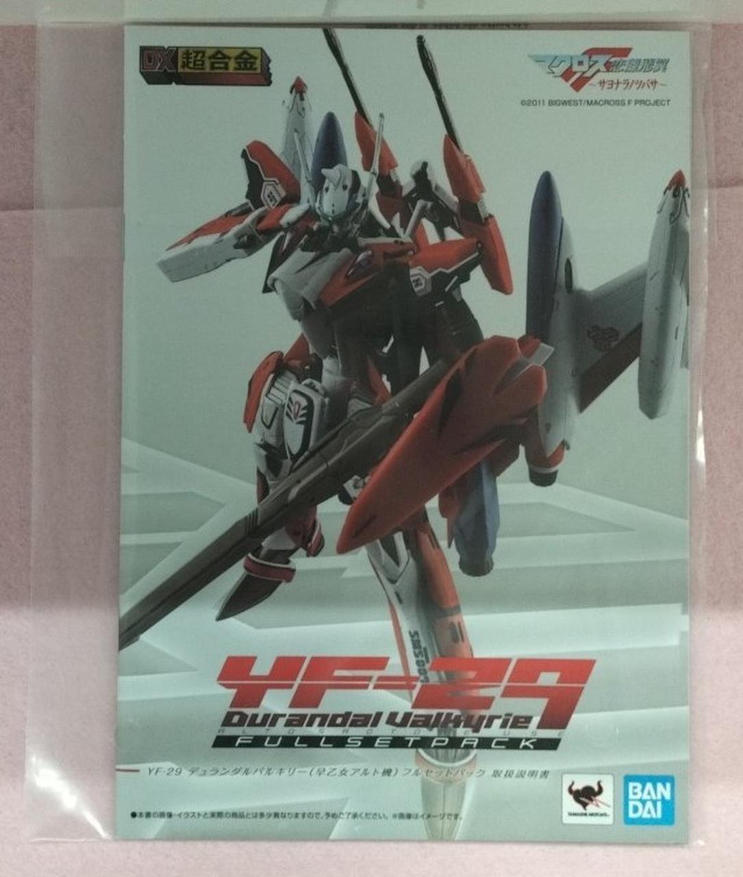 Bandai DX Chogokin YF-29 Durandal Valkyrie Saotome Alto Unit