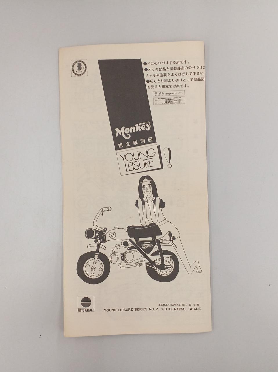 NITTO HONDA MONKY Young Leisure Series No.2 - Banzai Thrifting | BanzaiHobby