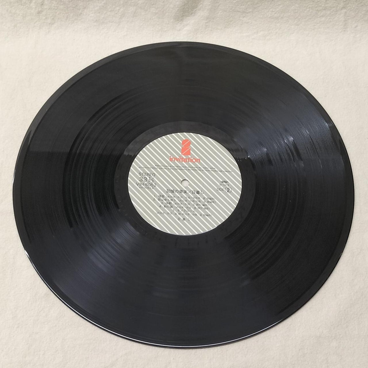 INVITATION LP Software VIH-6052