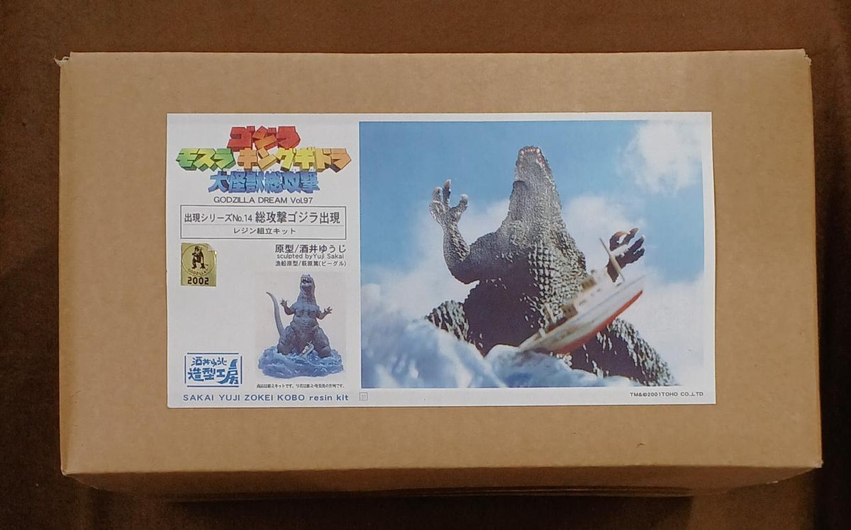 Yuji Sakai Sculpture Studio GODZILLA DREAM vol.97 All-Out Attack Godzilla Appears - Banzai Thrifting | BanzaiHobby