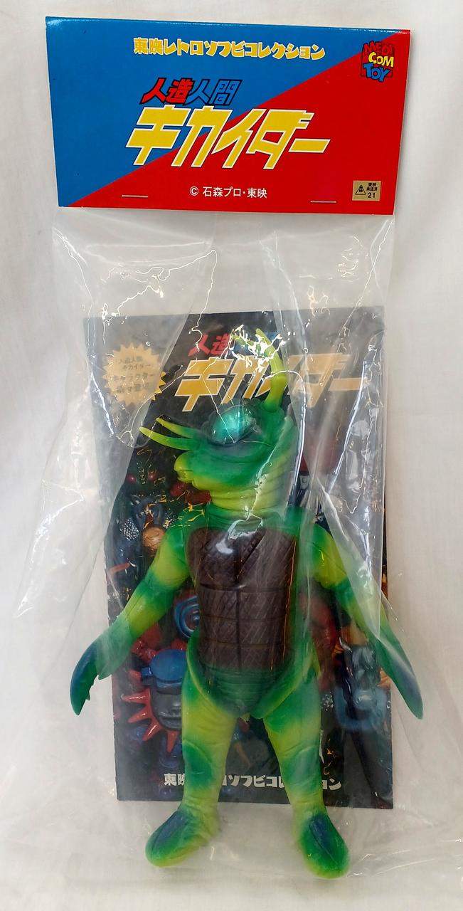 MEDI　COM　TOY Soft Vinyl Android Kikaider