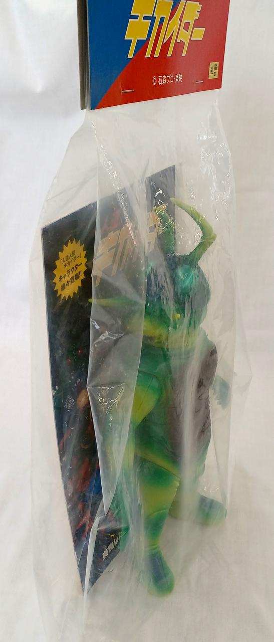 MEDI　COM　TOY Soft Vinyl Android Kikaider