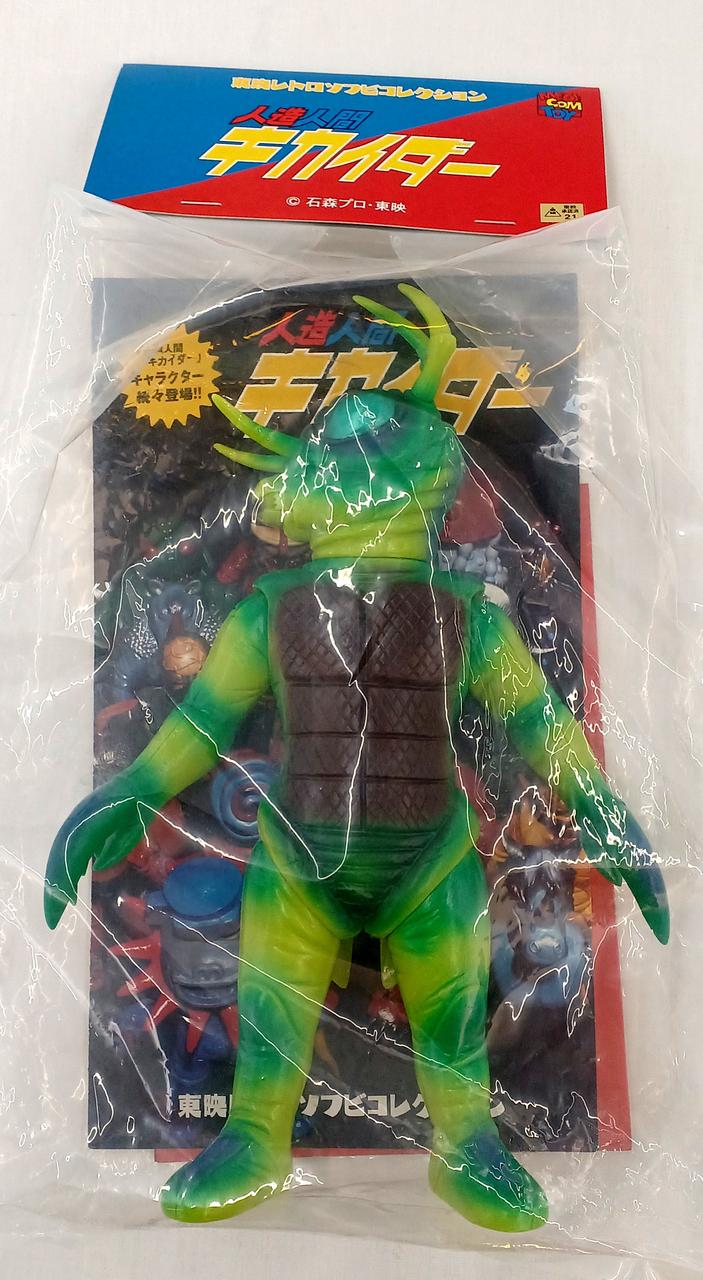 MEDI　COM　TOY Soft Vinyl Android Kikaider