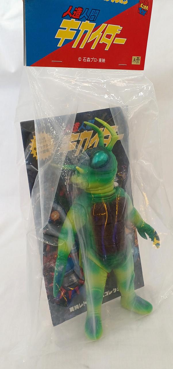 MEDI　COM　TOY Soft Vinyl Android Kikaider