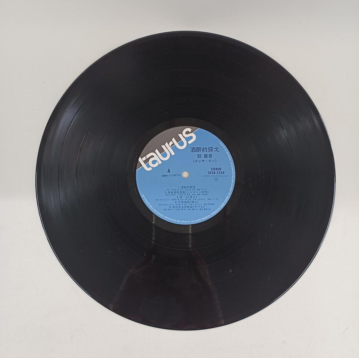 TAURUS LP Record Drunken Tango / Teresa Teng