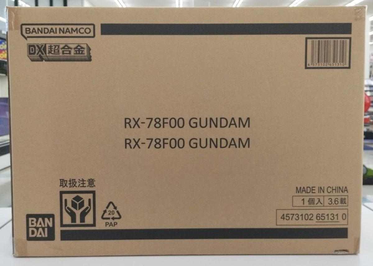 BANDAI DX Chogokin RX-78F00 GUNDAM "Mobile Suit Gundam"