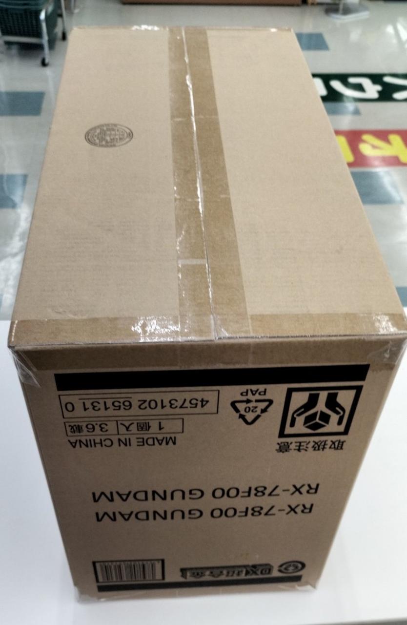 BANDAI DX Chogokin RX-78F00 GUNDAM "Mobile Suit Gundam"
