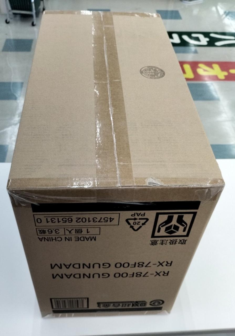 BANDAI DX Chogokin RX-78F00 GUNDAM "Mobile Suit Gundam"