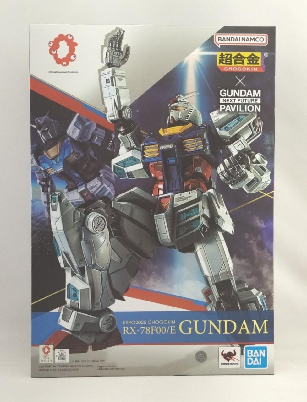 BANDAI Banpaku Chogokin RX-78F00/E Gundam