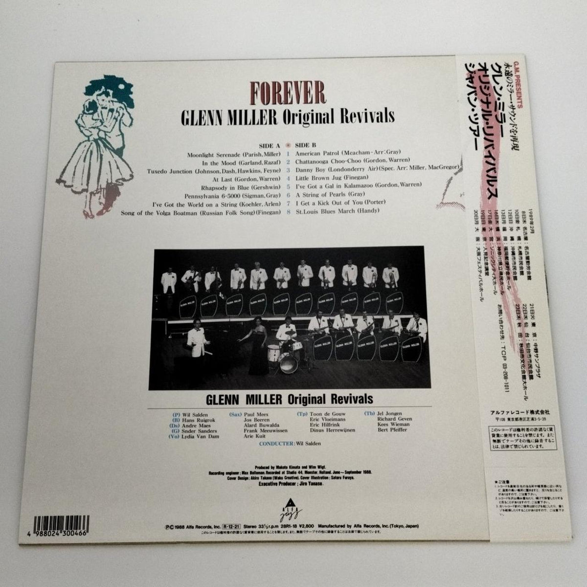 Alfa Records LP Record / 28R1-18 Glenn Miller / Forever