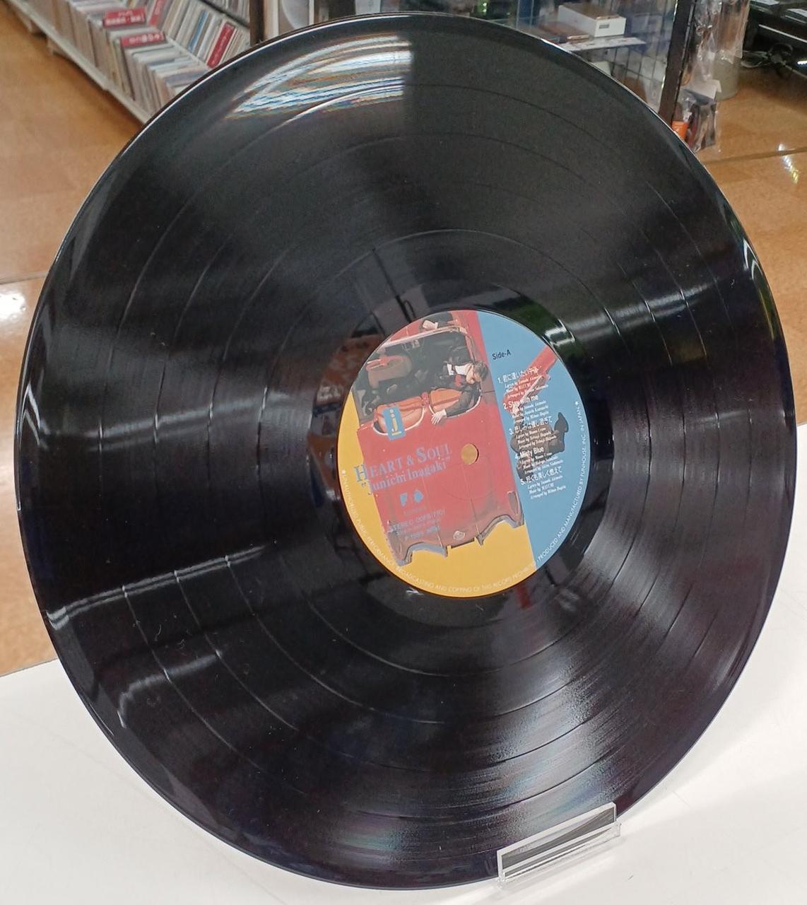 Fun House HEART&SOUL 00FB-7101