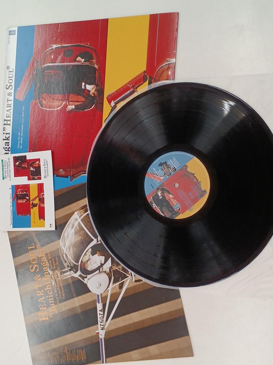 Fun House HEART&SOUL 00FB-7101