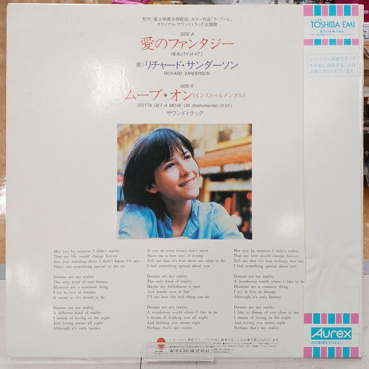 EASTWORLD RICHARD SANDERSON / Love Fantasy T10-1001
