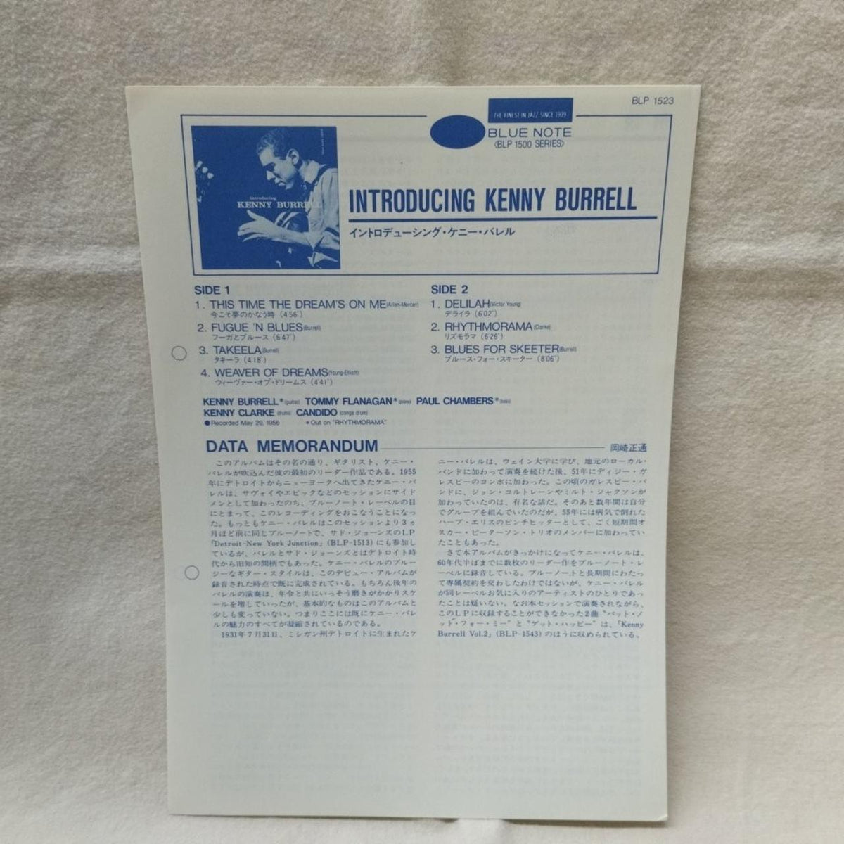 Toshiba EMI Corporation LP Software BLP 1523
