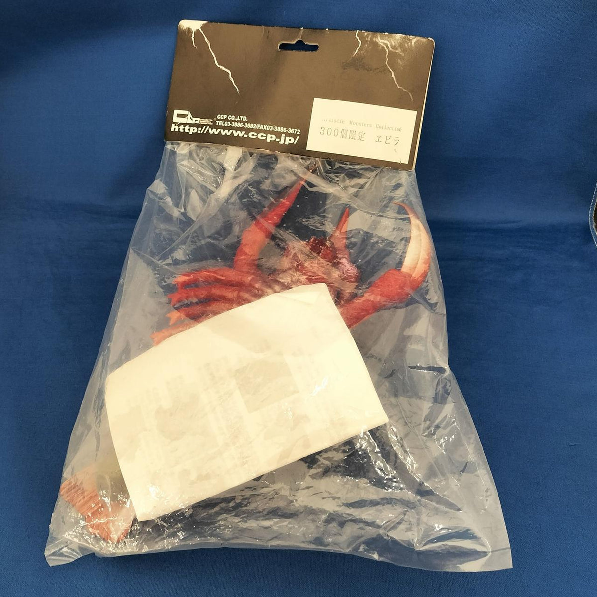 CCP Soft Vinyl Ebira Limited to 300 pieces