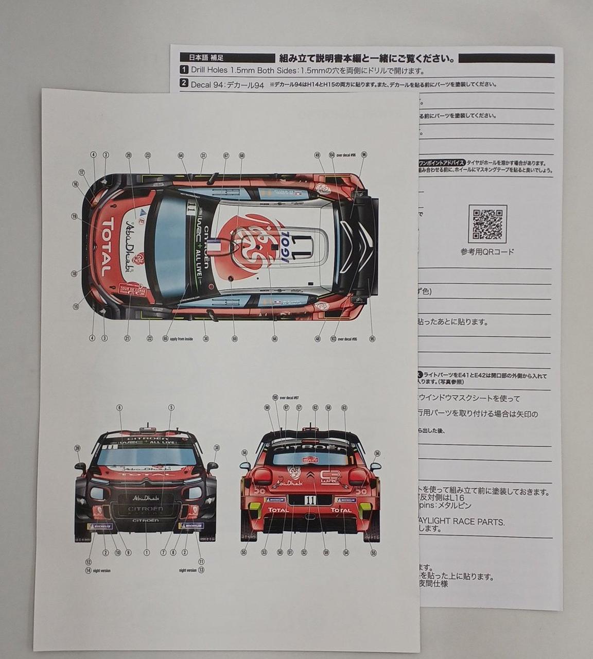 Belkit 1/24 Citroën C3 WRC 2018 Tour de Co "Plastic Model" - Banzai Thrifting | BanzaiHobby