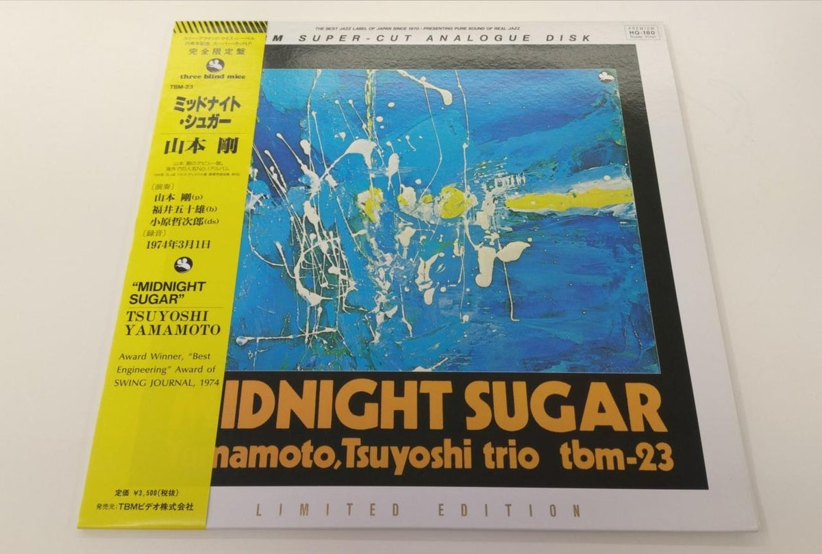 TBM Video Midnight Sugar / Tsuyoshi Yamamoto TBM-23