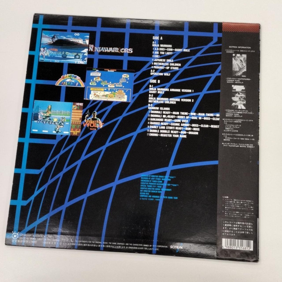 Pony Canyon Ninja Warriors / Taito Sound Team Zuntata C22B0001