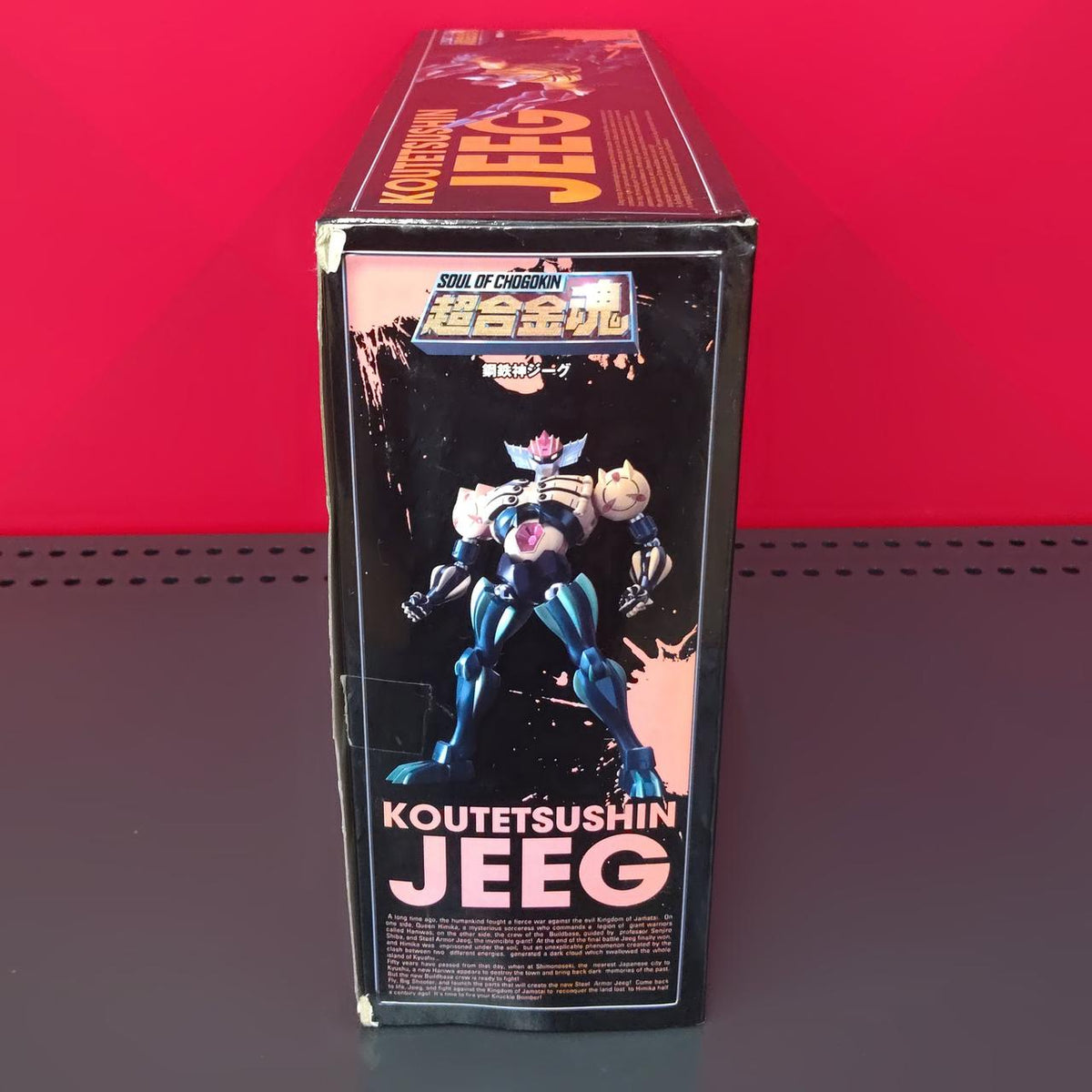 BANDAI Chogokin Soul: Steel God Sieg