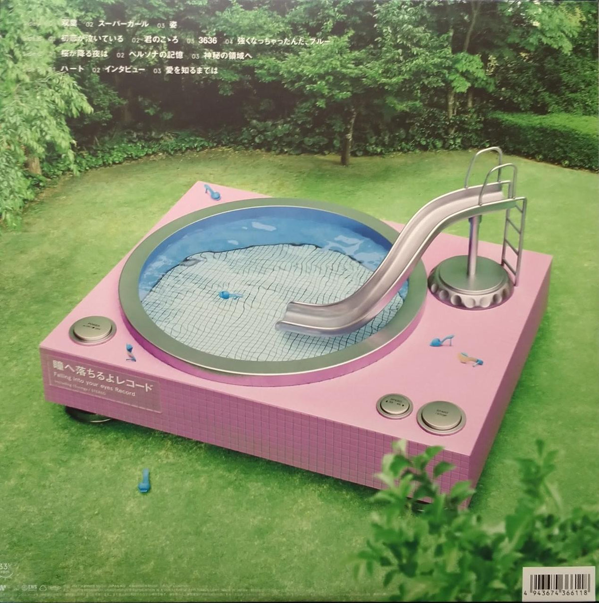 Warner Music Japan LP Aimyon Hitomi e Hitomi ni Falling Record