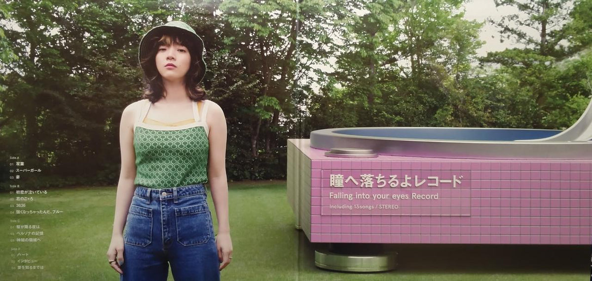 Warner Music Japan LP Aimyon Hitomi e Hitomi ni Falling Record
