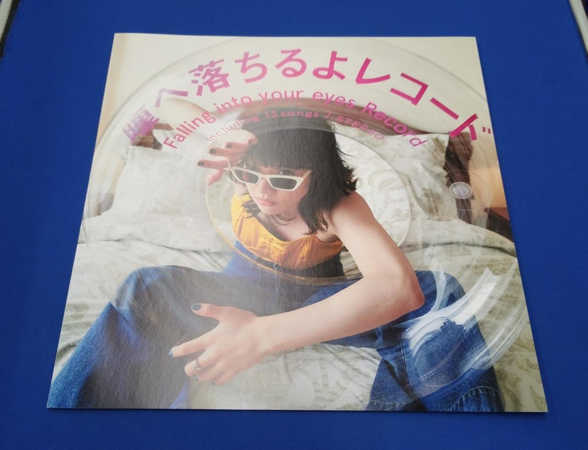 Warner Music Japan LP Aimyon Hitomi e Hitomi ni Falling Record