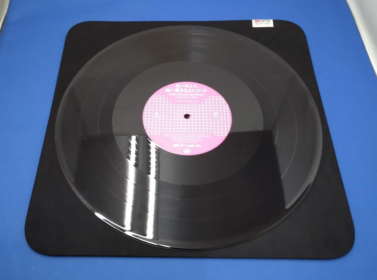 Warner Music Japan LP Aimyon Hitomi e Hitomi ni Falling Record