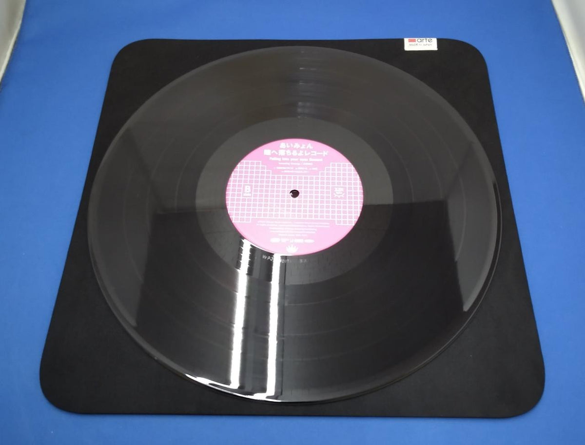 Warner Music Japan LP Aimyon Hitomi e Hitomi ni Falling Record