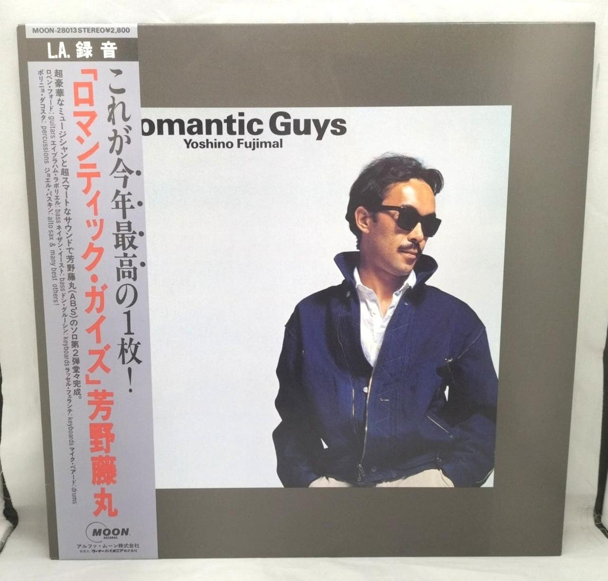 MOON Record Software Romantic Guys / Fujimaru Yoshino