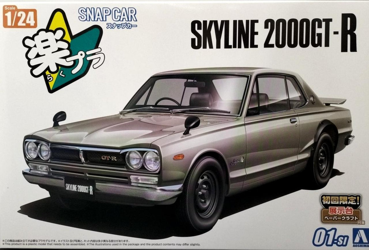 Qingdao Cultural Teaching Materials Company 1/24 KPGC10 Skyline HT 2000GT-R 100th Anniversary × Raku Plastic Sold 1 Million Units Commemoration - Banzai Thrifting | BanzaiHobby