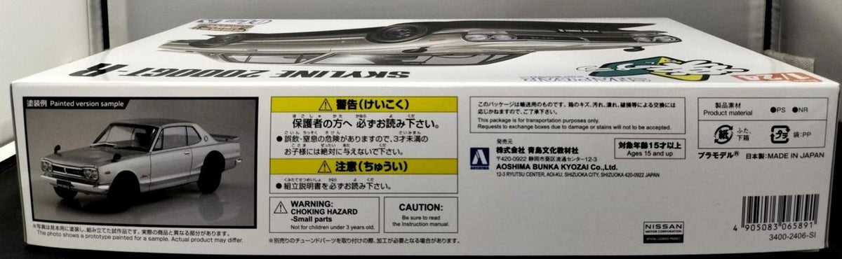 Qingdao Cultural Teaching Materials Company 1/24 KPGC10 Skyline HT 2000GT-R 100th Anniversary × Raku Plastic Sold 1 Million Units Commemoration - Banzai Thrifting | BanzaiHobby
