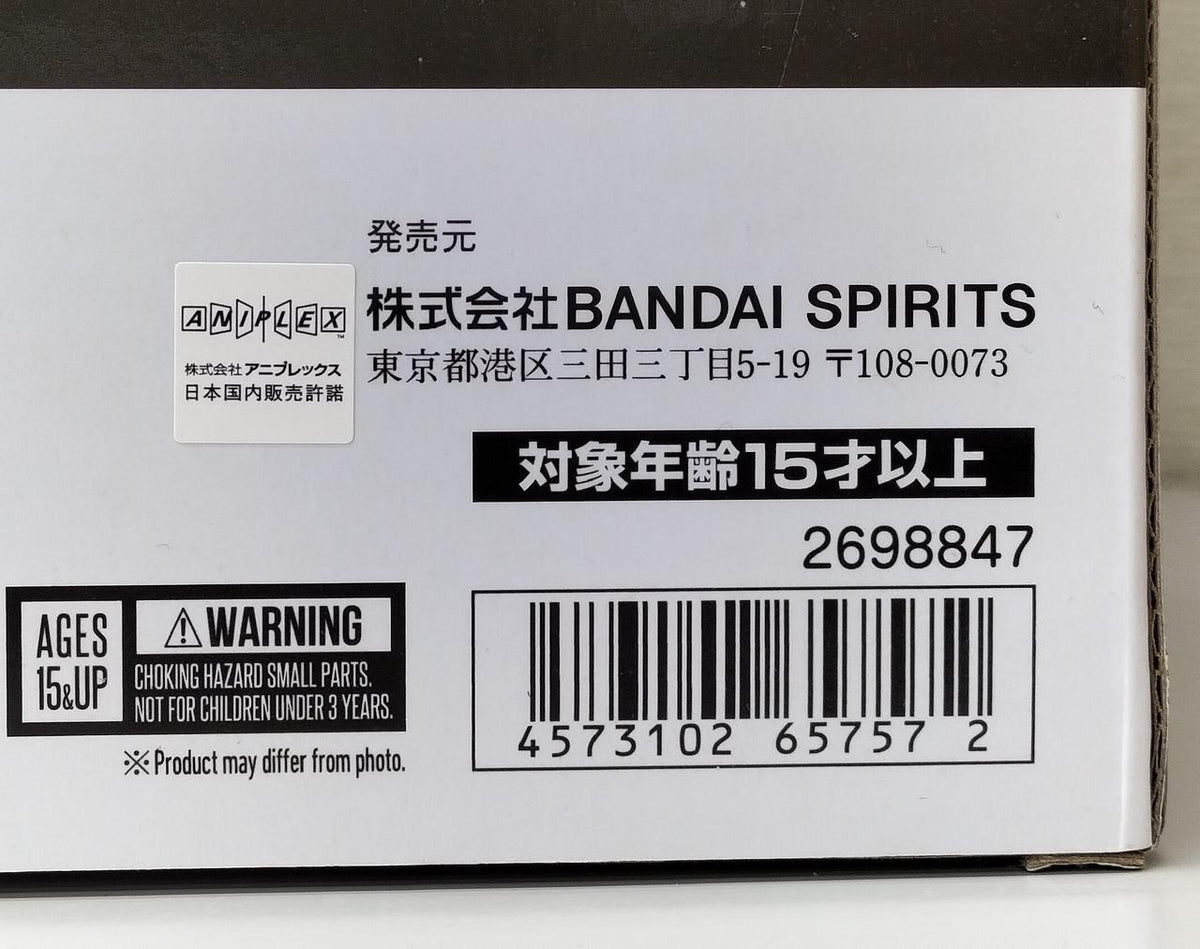 BANDAI Chogokin Soul GX-07 Complete Transformation Combination Gurren Lagann & High-Rotation Giga Drill Set