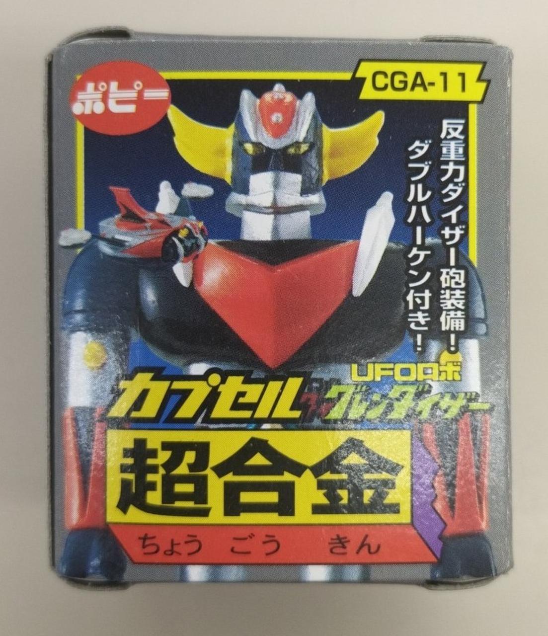 Poppy Capsule Chogokin Grendizer