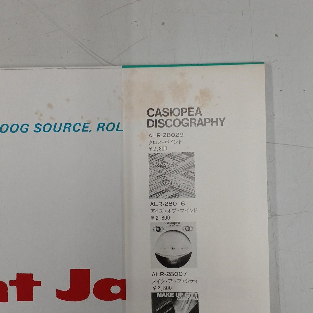 Alfa Records LP Record ALR-20002