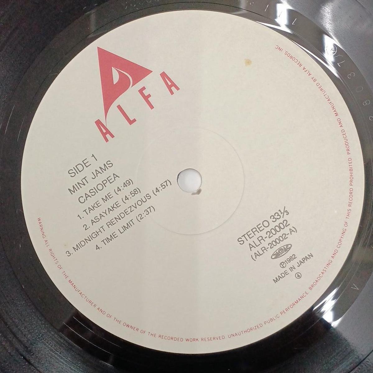 Alfa Records LP Record ALR-20002