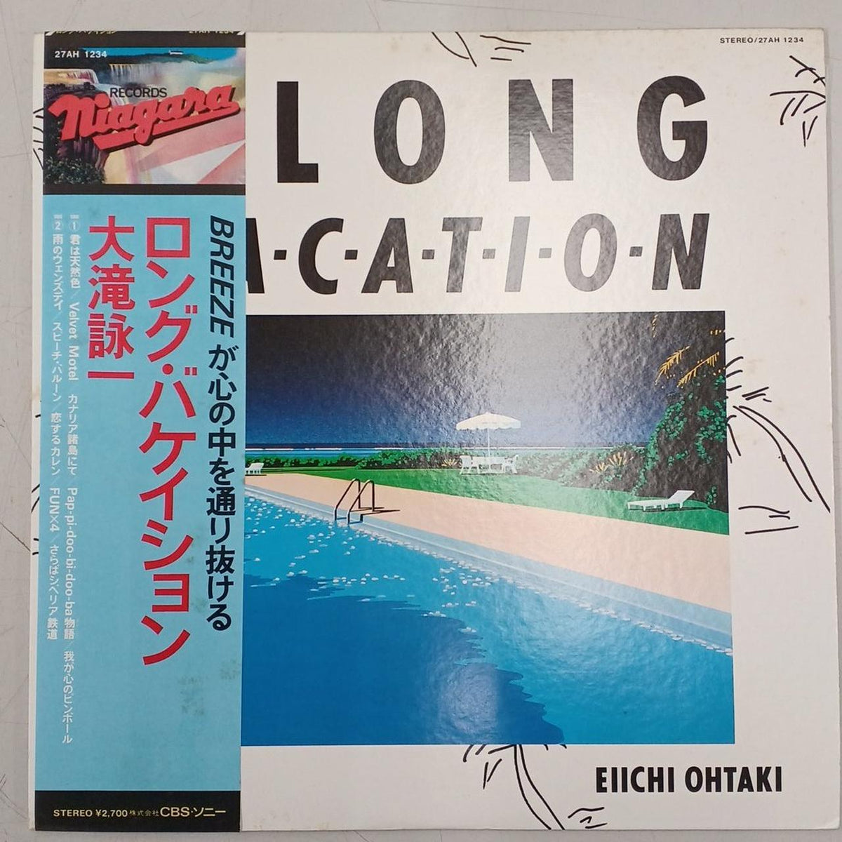 Eiichi Ohtaki LP Record 27AH1234