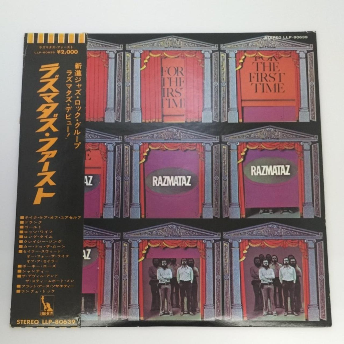 Toshiba Musical Industries LP Record / LLP-80639 Razmataz / Razmataz First