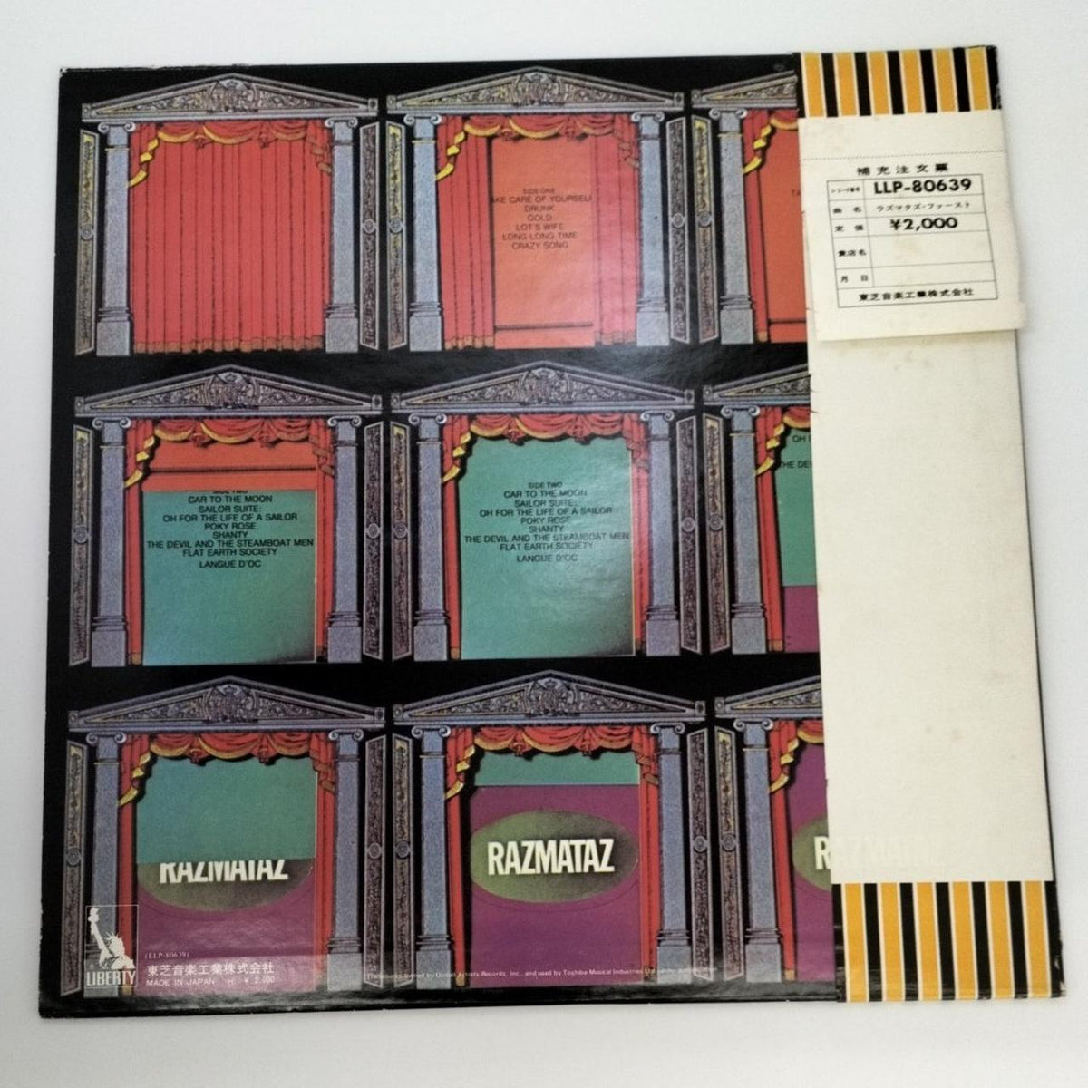 Toshiba Musical Industries LP Record / LLP-80639 Razmataz / Razmataz First