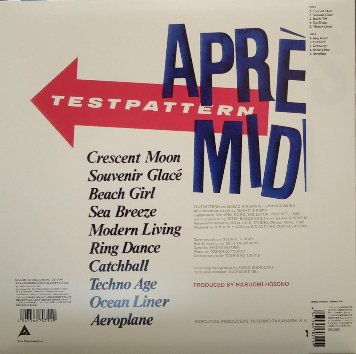SONY MUSIC LP Apre-Midi Test Pattern MHJL 387