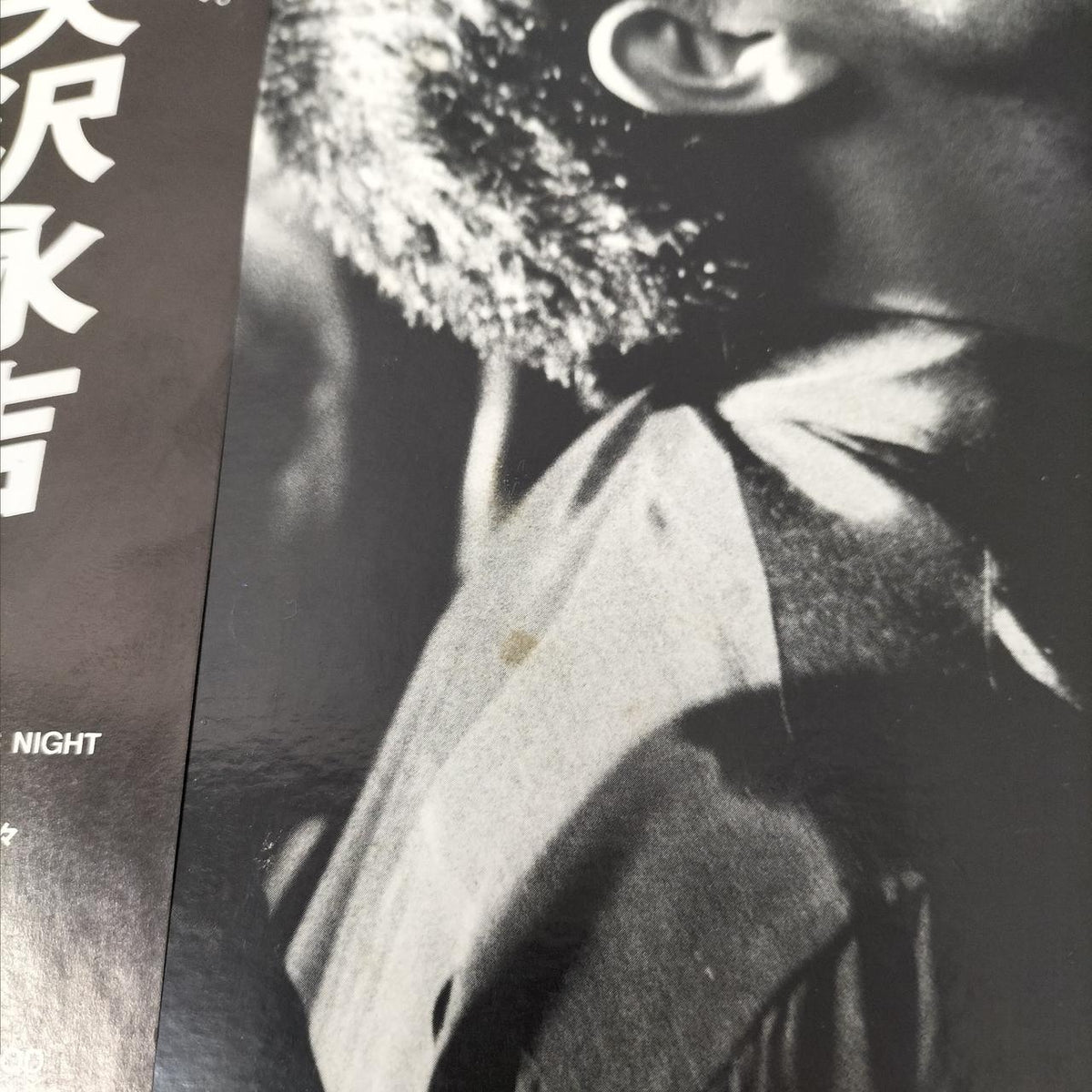 TOSHIBA Eikichi Yazawa Affair RT28-5500