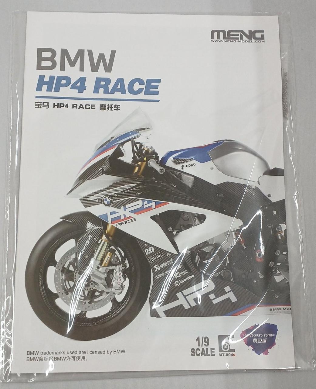 Monmodel 1/9 BMW HP4 RACE MMT-004S - Banzai Thrifting | BanzaiHobby